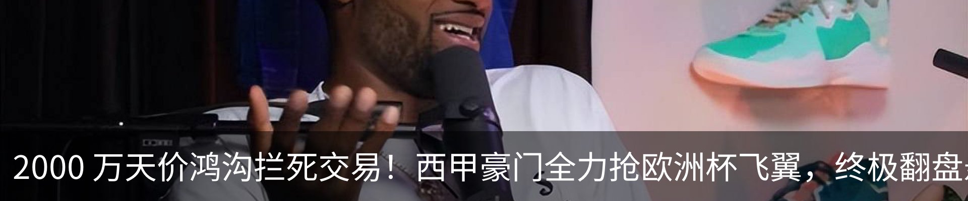 资讯动态